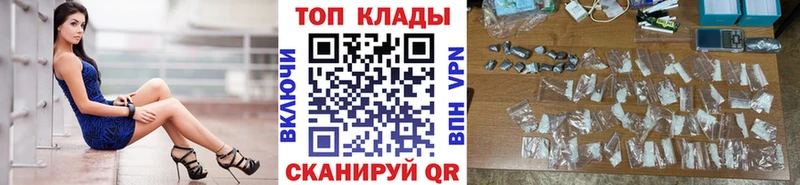 Наркота Лениногорск Cocaine СОЛЬ ГАШ Марихуана Амфетамин МЕТАДОН МЕФ