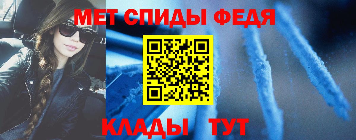 Амфетамин 97%  Амфетамин  Лениногорск 