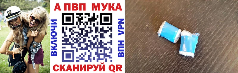 blacksprut онион  Лениногорск  A PVP Соль  наркошоп 