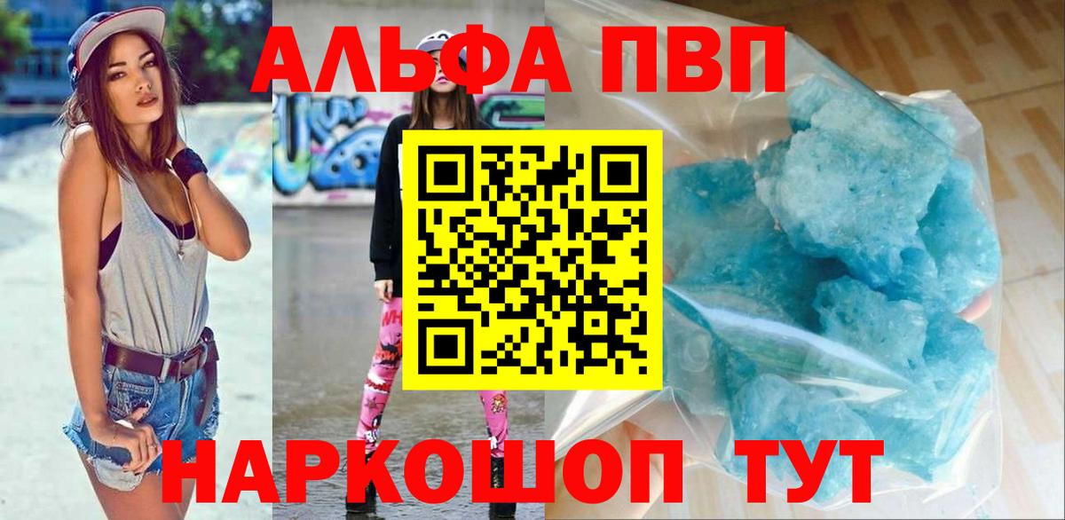 A PVP мука Лениногорск