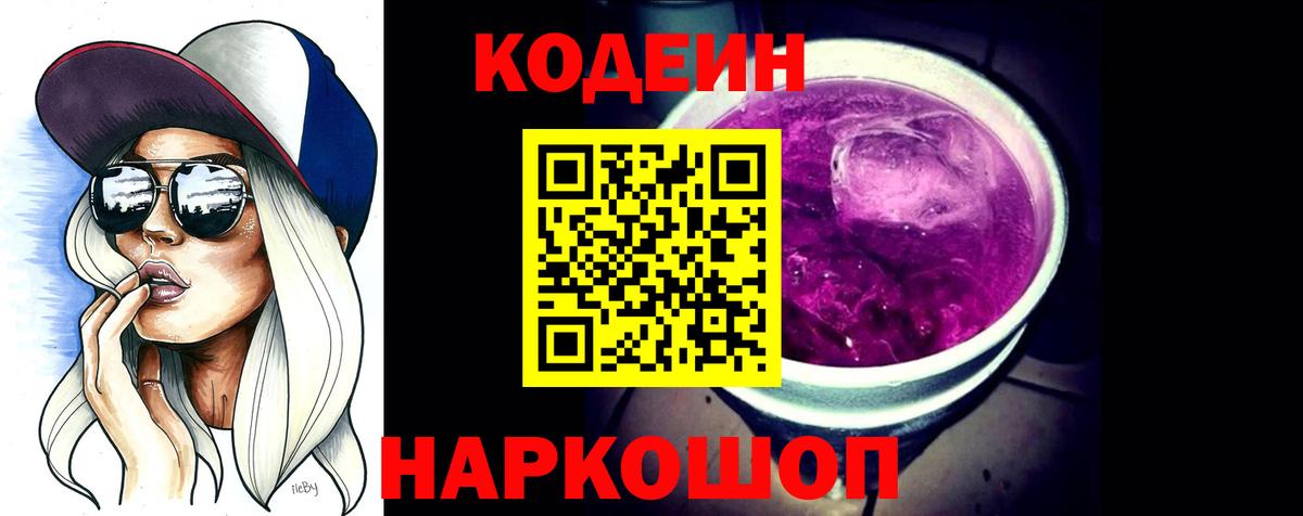Меф кристаллы  Бошки Шишки  Лениногорск  LSD-25  Гашиш  КОКАИН  Вход с VPN 