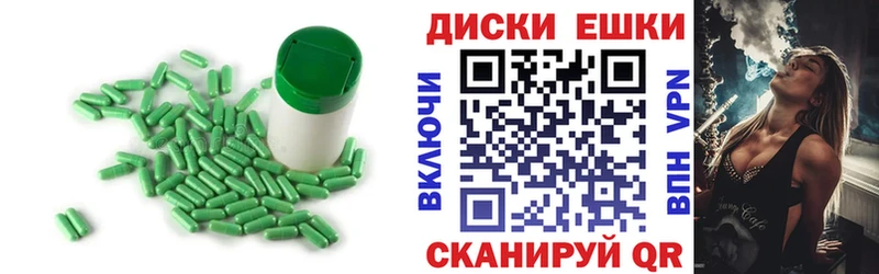 гидра вход  Лениногорск  Экстази Дубай 