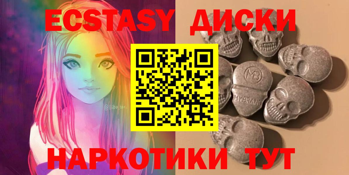 Ecstasy louis Vuitton  цены   Вход с VPN  Экстази  Лениногорск  ЭКСТАЗИ VHQ 