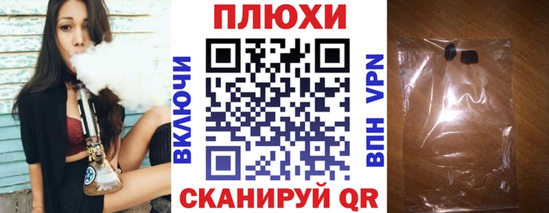 ГАШИШ убойный Лениногорск