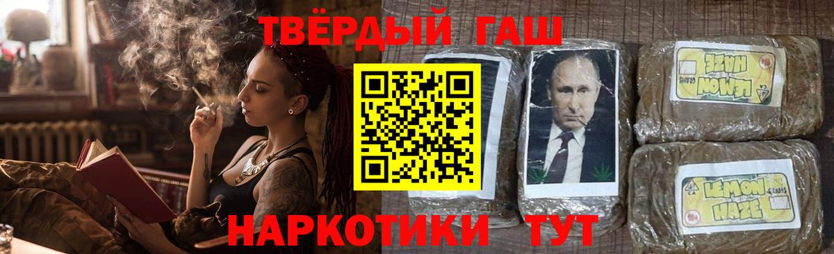 Гашиш индика сатива Лениногорск