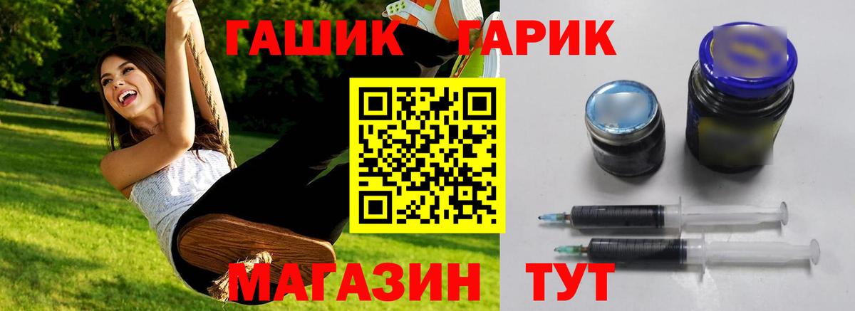 ГАШИШ индика сатива  ГАШИШ Изолятор  Лениногорск 