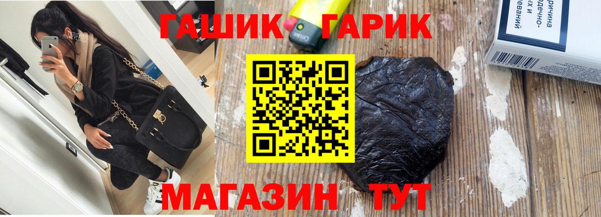 ТГК Лениногорск