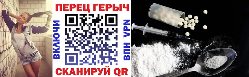 Героин VHQ  Лениногорск 