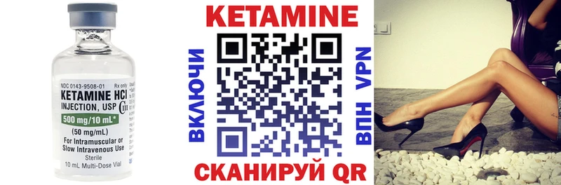дарк нет формула Лениногорск Кетамин VHQ