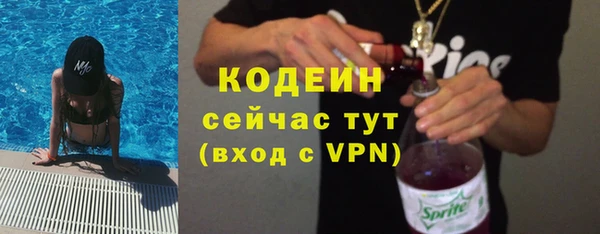 ALPHA PVP Медногорск