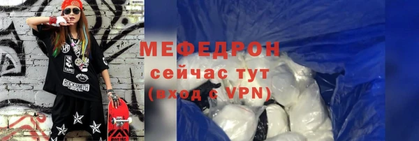 прущие крисы Михайловка