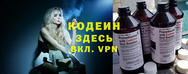 прущие крисы Михайловка