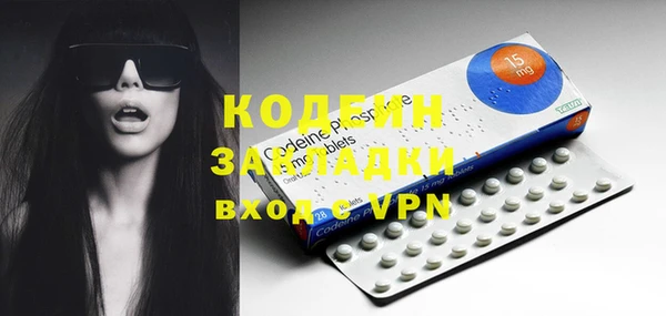 альфа пвп VHQ Алагир