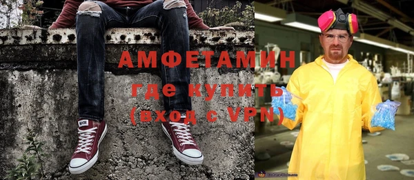 МДМА Мегион