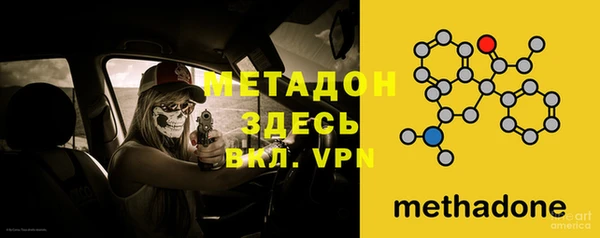 прущие крисы Михайловка