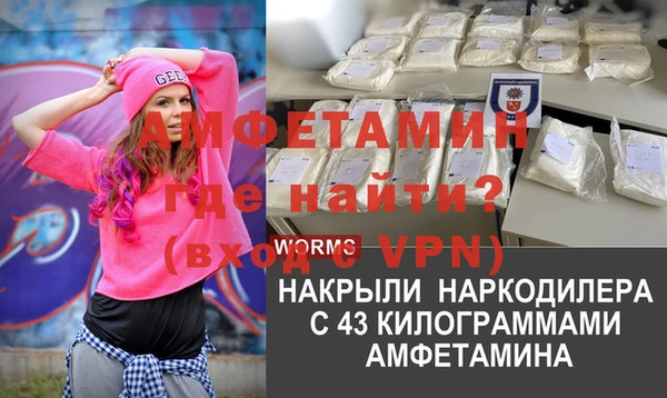 метадон Михайловск