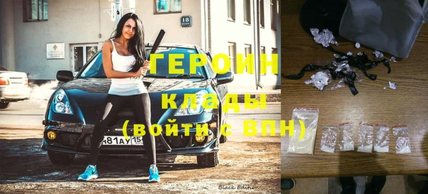 молекула духа Медвежьегорск