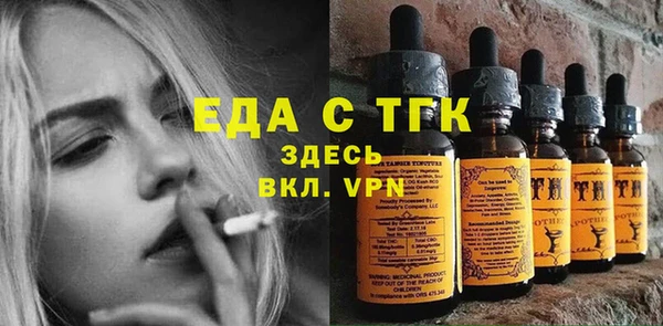 МДМА Мегион