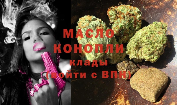 метадон Михайловск
