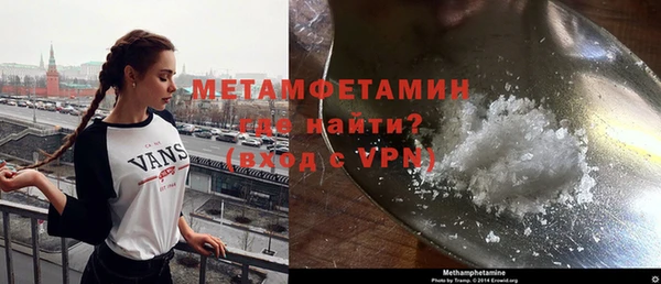 МДМА Мегион