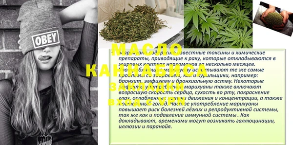 прущие крисы Михайловка