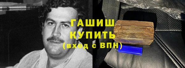 метадон Михайловск