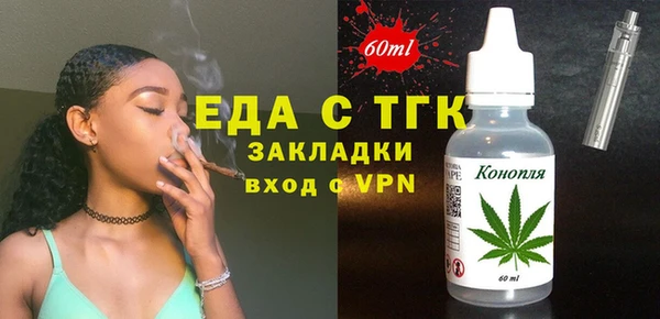 ALPHA PVP Медногорск