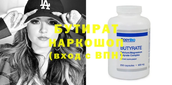 прущие крисы Михайловка