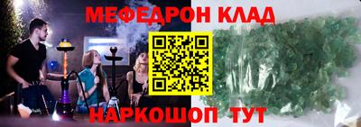 метадон Беслан