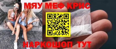 наркотики Волжский