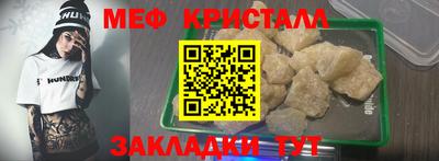 марихуана Бийск