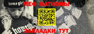 mdma Волгодонск