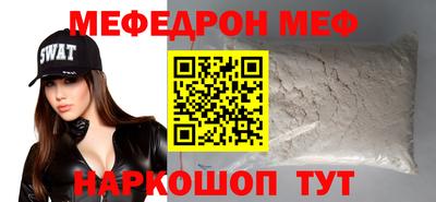 марихуана Бийск