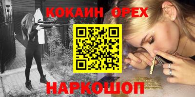 марихуана Бийск