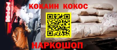 меф VHQ Волжск