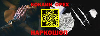 дурь Кингисепп