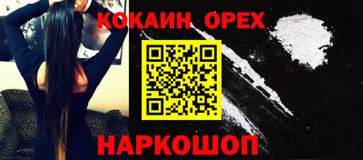 меф VHQ Волжск