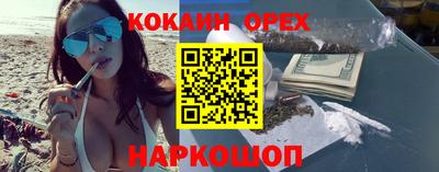 mdma Волгодонск