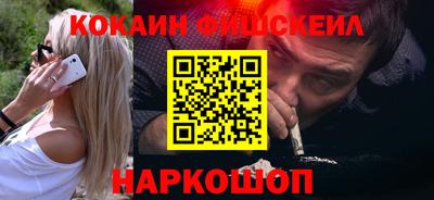 mdma Волгодонск