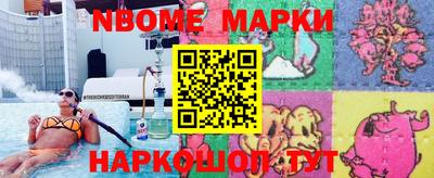 метадон Беслан