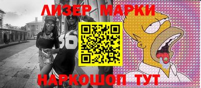 марихуана Бийск