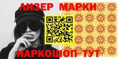mdma Волгодонск
