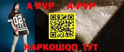 меф VHQ Волжск
