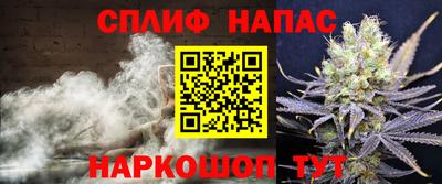 марихуана Бийск