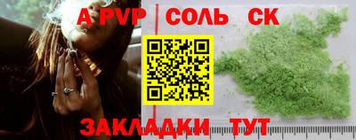 mdma Волгодонск