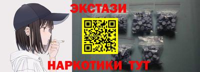 марихуана Бийск