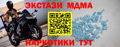 mdma Волгодонск