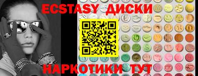 наркотики Волжский