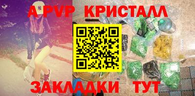 наркотики Волжский