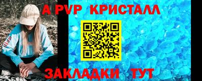 наркотики Волжский